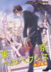 Cover 74940