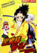 Cover 74944