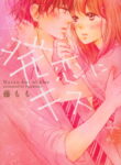 Cover 74946