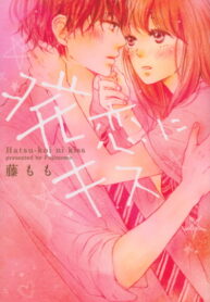 Cover 74946
