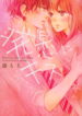 Cover 74946