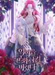 Cover 74948