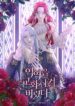 Cover 74948