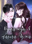 Cover 74968