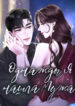 Cover 74968