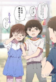 Cover 74976