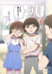 Cover 74976