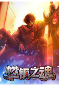 Cover 74982