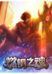 Cover 74982