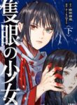 Cover 74994