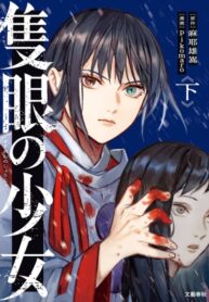 Cover 74994