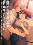 Cover 75002