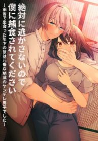 Cover 75002