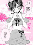 Cover 75012