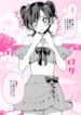 Cover 75012