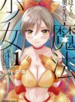 Cover 75014