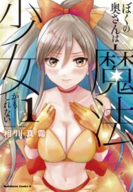 Cover 75014