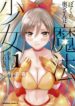 Cover 75014