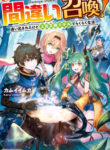 Cover 75016