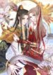 Cover 75018