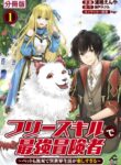 Cover 75020