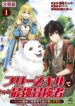 Cover 75020