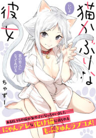 Cover 75024