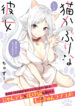 Cover 75024