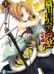 Cover 75044