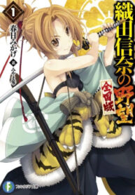 Cover 75044