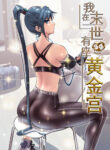 Cover 75048