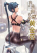 Cover 75048