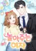 Cover 75052