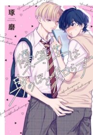 Cover 75056