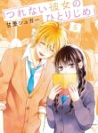 Cover 75058
