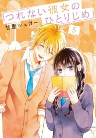 Cover 75058