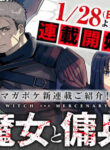 Cover 75062