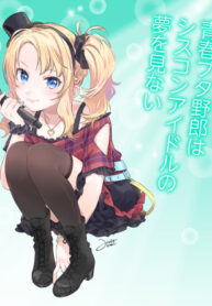 Cover 75064