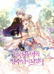 Cover 75066