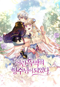 Cover 75066