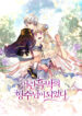 Cover 75066