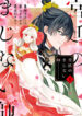 Cover 75068
