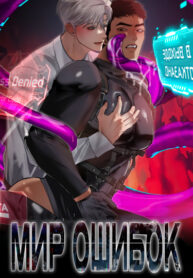Cover 75080
