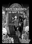 Cover 75084