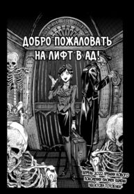 Cover 75084