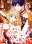 Cover 75086