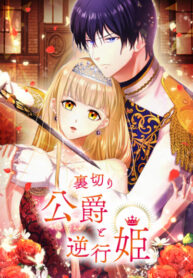 Cover 75086