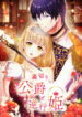Cover 75086