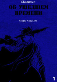 Cover 75088