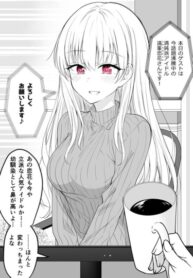 Cover 75099